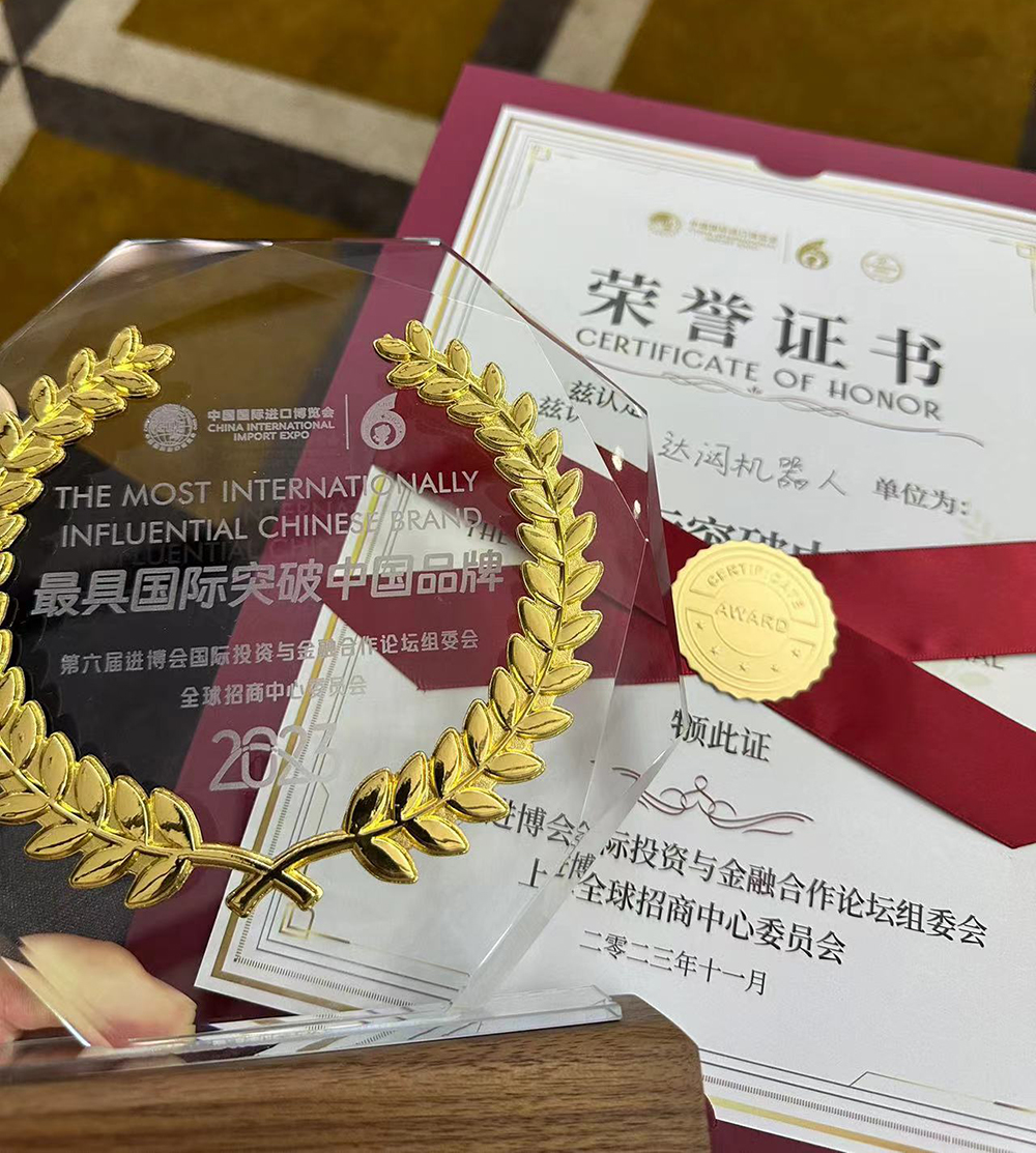 獎(jiǎng)杯.jpg