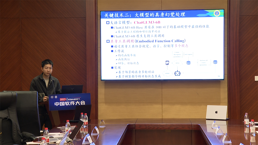 1702610581365865.png 國防科技大學(xué).png